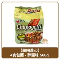 在飛比找樂天市場購物網優惠-韓國 NongShim 韓式醡醬麵（4入）560g