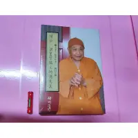 在飛比找蝦皮購物優惠-11年前絕版正版 國語 2CD 梁皇寶懺之功德意義 兩片盒裝