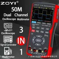在飛比找Yahoo!奇摩拍賣優惠-ZOYI眾儀示波器萬用表ZT703S手持雙通道50MHZ示波