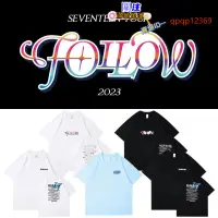 在飛比找蝦皮商城精選優惠-SEVENTEEN2023演唱會FOLLOW周邊應援同款短袖