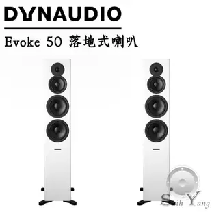 Dynaudio 丹麥 Evoke 50 落地喇叭 台灣公司貨保固