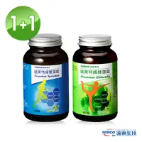 在飛比找PChome24h購物優惠-【遠東生技】特級藍藻300錠+特級綠藻600錠 (1+1組合