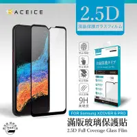 在飛比找Yahoo!奇摩拍賣優惠-【台灣3C】全新 SAMSUNG Galaxy Xcover