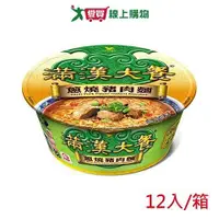 在飛比找Yahoo奇摩購物中心優惠-統一滿漢大餐蔥燒豬肉麵193Gx12入(箱)【愛買】