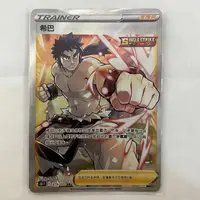 在飛比找蝦皮購物優惠-寶可夢 PTCG 希巴 s5lF 079/070 SR 全圖