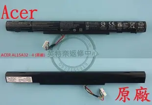 宏碁 ACER ASPIRE E5-773 E5-773G N15W1 原廠筆電電池 AL15A32