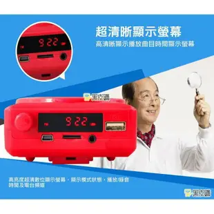 【寶貝屋】小蜜蜂擴音器 可更換電池 教學擴音機 擴音器 小蜜蜂 麥克風.大聲公 MP3 插卡