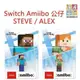 [BoBo Toy] 現貨 NS Switch Amiibo STEVE & ALEX 大亂鬥系列 麥塊