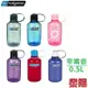 【黎陽戶外用品】美國 NALGENE Tritan 500cc窄嘴運動水壺 #2078 窄口/兒童水壺/口徑38mm(多色)/BPA-Free/冰涼降溫/絕不漏水 52N2078-20