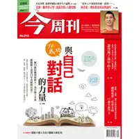 在飛比找momo購物網優惠-【MyBook】今周刊918期 PAD版(電子雜誌)