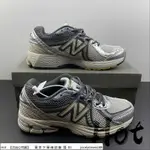 【HOT】 NEW BALANCE 860 灰銀 紐巴倫 緩震 休閒 運動 慢跑鞋 男女款 ML860KR2