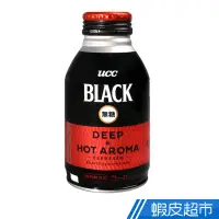在飛比找蝦皮商城優惠-UCC DEEP黑咖啡 275ml 日本原裝進口 現貨 蝦皮