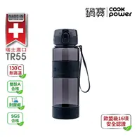 在飛比找TAAZE讀冊生活優惠-TR55健康瓶800ml-黑