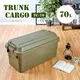 日本RISU｜TRUNK CARGO 大自然系多功能耐重收納箱70L