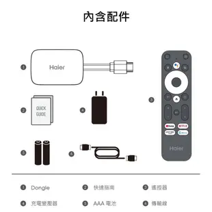 授權安卓4K連網電視棒 Haier海爾安卓11語音聲控聯網電視棒HTS-A01W安卓智慧8K電視盒 Chromecast