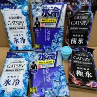 在飛比找蝦皮購物優惠-日本 GATSBY 潔面 濕紙巾 冰爽型 極凍型 15張入 