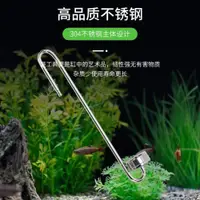 在飛比找ETMall東森購物網優惠-二氧化碳細化器co2不銹鋼濕式草缸超細外置魚缸內置co2替換