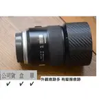 TAMRON SP 85MM F/1.8 DI VC USD  公司貨 [ 新竹小吳 騰龍 85 ]  CANON