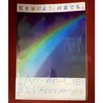 彩虹樂團L'ARC~EN~CIEL 未來【日版30週年特典資料夾】文件夾