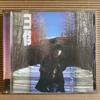 在飛比找蝦皮購物優惠-[ 小店 ] CD  王傑  手足情深  1996波麗佳音發
