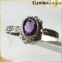 在飛比找Yahoo!奇摩拍賣優惠-Elysium‧迷霧樂園〈CAT007A〉尼泊爾‧華麗深紫 