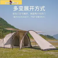 在飛比找Yahoo!奇摩拍賣優惠-促銷打折 ?Naturehike挪客云舟三環隧道帳篷戶外露營