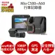 Mio C580+A60【送64G+拭鏡布+護耳套+PNY耳機】Sony Starvis星光夜視 GPS測速 前後雙鏡 行車記錄器 紀錄器 790 C572 C582