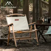 在飛比找蝦皮購物優惠-山之客 櫸木克米特折疊露營椅 摺疊椅 木頭椅 原木椅 沙灘椅