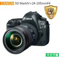 在飛比找momo購物網優惠-【Canon】EOS 5D Mark IV/5D4+EF24