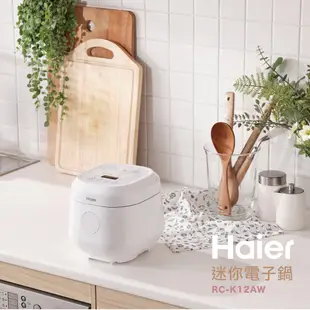【生活工場】Haier 海爾 迷你電子鍋(簡單白) 萬用鍋 電鍋 電子鍋