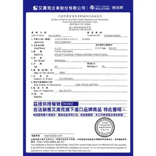 SOLUTION 耐吉斯 貓糧1.5kg-7.5kg 超級無穀 幼貓 老貓 化毛貓『WANG』