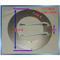 在飛比找樂天市場購物網優惠-A31（原廠品質）(維修零件 電鍋零件)《同原廠製造》大同1