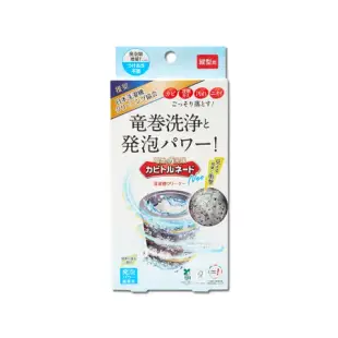 (2盒超值組)日本近江兄弟OMI-維他命高保濕滋潤修護乳霜145g/黃橘盒(全身保養護手護足霜,護膚膏,調理按摩霜)