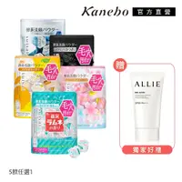 在飛比找GOODY 好物研究室優惠-Kanebo 佳麗寶｜suisai酵素粉任選贈ALLIE防曬