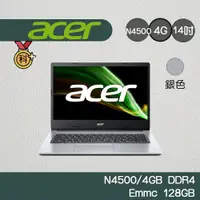 在飛比找蝦皮商城優惠-Acer 宏碁 Aspire 1 A114-33-C53V 