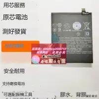 在飛比找露天拍賣優惠-限時下殺速發適用於HTC Desire 19+電池19S手機