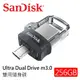 SanDisk 256GB 150 MB/s Ultra Dual Drive M3.0 隨身碟 公司貨