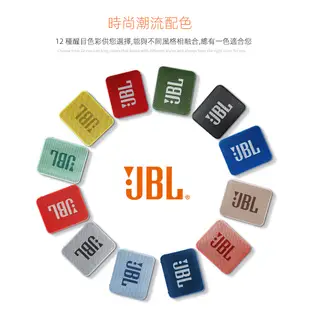 JBL GO 2 可攜式防水藍牙喇叭