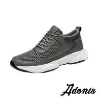 在飛比找森森購物網優惠-【Adonis】運動鞋 休閒運動鞋/真皮透氣時尚網布拼接潮流