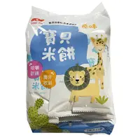 在飛比找蝦皮商城優惠-統記寶貝米餅原味50g