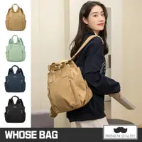 在飛比找松果購物優惠-【WHOSE BAG】日系防潑水多口袋大容量後背包 托特包 