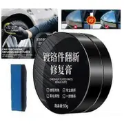 Leather Maintenance Cream For Cars, 2025 Leather Repair Interior Car Kit 1 pcs