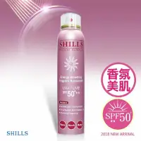 在飛比找鮮拾優惠-【SHILLS 舒兒絲】 很耐曬防曬冰鎮噴霧-美肌玫瑰金 美