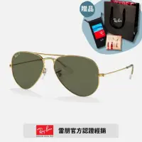 在飛比找momo購物網優惠-【RayBan 雷朋】飛行員偏光太陽眼鏡(RB3025-00