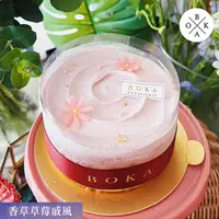 在飛比找誠品線上優惠-【BOKA】香草草莓戚風(6吋)(4/24~4/26到貨)