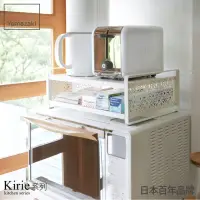 在飛比找momo購物網優惠-【YAMAZAKI】Kirie典雅雕花儲物層架-白(廚房電器