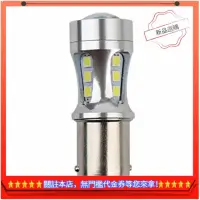 在飛比找蝦皮購物優惠-(現貨)P21W Led 汽車 1156 Led Ba15S