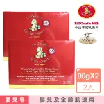 【肯拿士】初乳系列山羊奶柔膚皂90G X 2塊裝X2入(CANUS 台灣總代理公司貨)