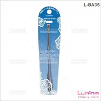 在飛比找樂天市場購物網優惠-Lumina 星辰藍薄巧眉型刷-單支(L-BA35)[577