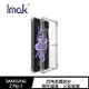 Imak SAMSUNG Z Flip 3、Z Fold 3 雙料防摔保護套【APP下單最高22%點數回饋】